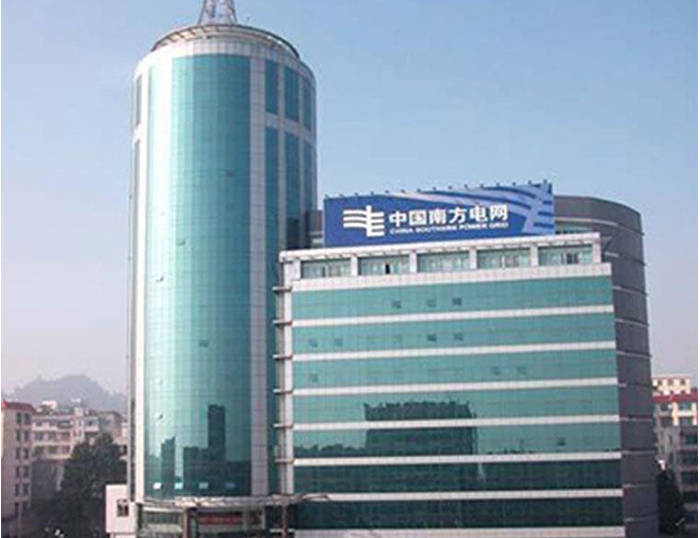 五华南方电网